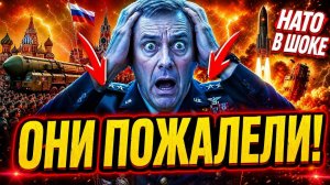 КАЛИНИНГРАД В ОСАДЕ ПУТИН ПРИМЕНИЛ ОРУЖИЕ, КОТОРОГО БОИТСЯ ВЕСЬ МИР!