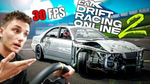 ЭТО ПРОВАЛ...？ ｜ CarX Drift Racing Online 2
