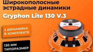Замена штатной акустики в Lada Niva Travel на DL Audio  Gryphon Lite 130 V.3