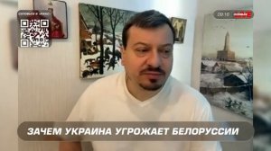 Беларусь и Украина: почему растёт пограничная напряжённость - Михаил Павлив.