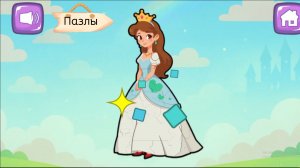 Эстетика с первых деталек