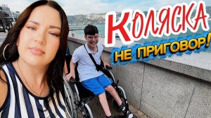 Болезнь отняла возможность ХОДИТЬ,но не отняла право ТАНЦЕВАТЬ