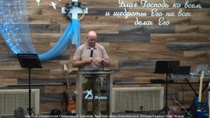 Воскресное Богослужение 14.06 II Церковь Хлеб Жизни