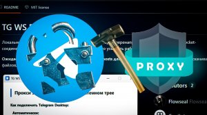 ПРОКСИ для ТЕЛЕГРАМ от FLOWSEAL (гайд по установке)