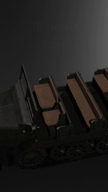 Старая модель против новой модели SD.KFZ 8 DB 9