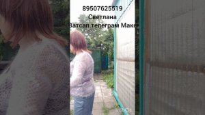 210626 Пуховые и шерстяные изделия от Светланы