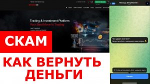 Bitwavexm (bitwavexm.com) обзор, отзывы. Развод?