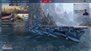 YORKTOWN идем на ESSEX