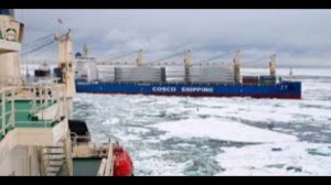 Россия создает Трансарктический транспортный коридор