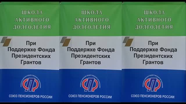 Владимир ШКОЛА АКТИВНОГО ДОЛГОЛЕТИЯ 20июня2026г смотреть онлайн