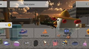 Я поиграл в SoupGun Первая Версия