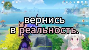 как я справилась с навязчивыми грёзами - разговоры под игру