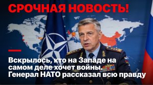 ⚡️ВЫ НЕ ПОВЕРИТЕ! Что будет с Россией после СВО- Эту тайну долго скрывали