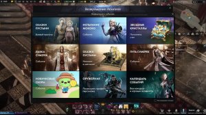 Lost Ark 21062026
