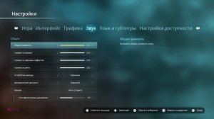 Unknown 9 - Awakening прохождение на Русском  #часть  4