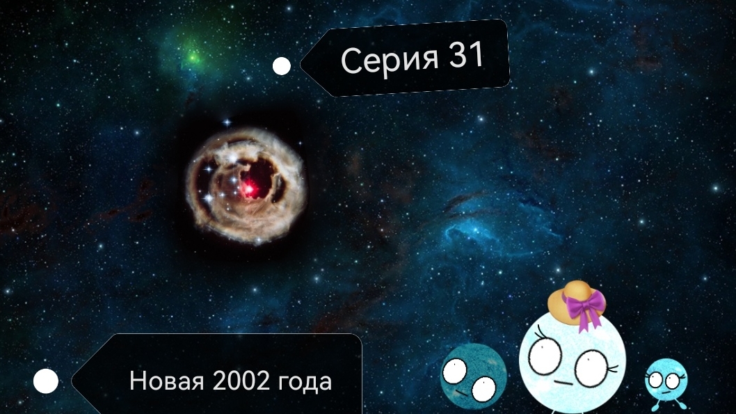 Новая 2002 года смотреть онлайн
