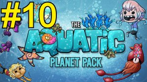 Oxygen Not Included Aquatic Planet Прохождение(2026) ч10
