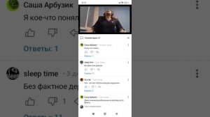 разоблачение на 2 аккаунта the amir 272 к