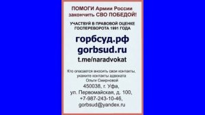 18июн26, чт, пл Калинина. Обращения Патриотов Отечества Новосибирского штаба РОМШ НОД России