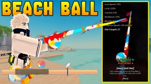 КАК ПОЛУЧИТЬ *BEACH BALL* УДОЧКУ В ФИШ! | FISCH ROBLOX!