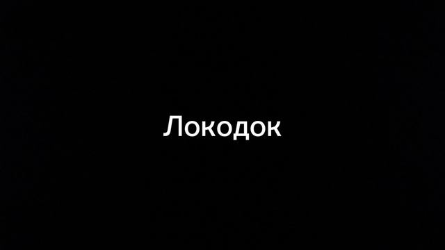 Я буду Вас поздравлять смотреть онлайн