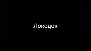 Я буду Вас поздравлять