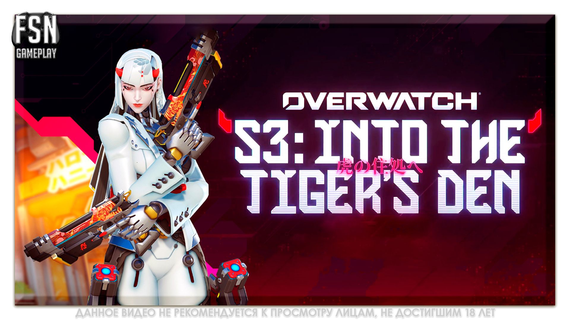 Overwatch 2026 Сезон 3 ◉ РОЛЬ УРОН/ПОДДЕРЖКА. НЕ КОНСОЛЬ ◉ [PC - версия] #overwatch !tg смотреть онлайн