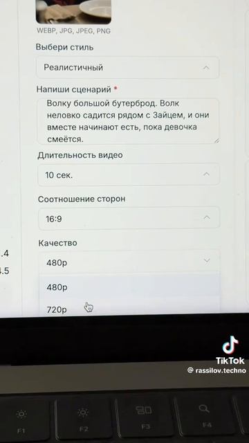 Ии смотреть онлайн