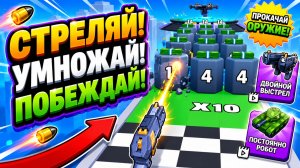 Weapon Master | Увлекательная игра | Смотреть прохождение уровня 11-12