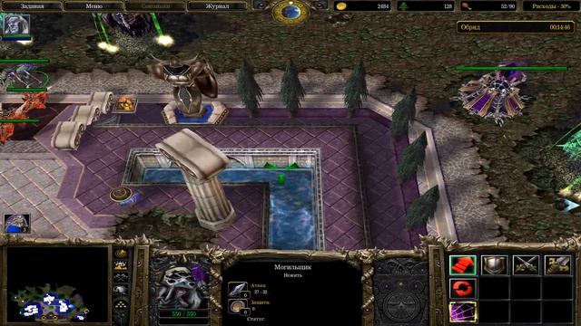 Warcraft III Reign of Chaos - Часть 12 Прохождение Без комментариев