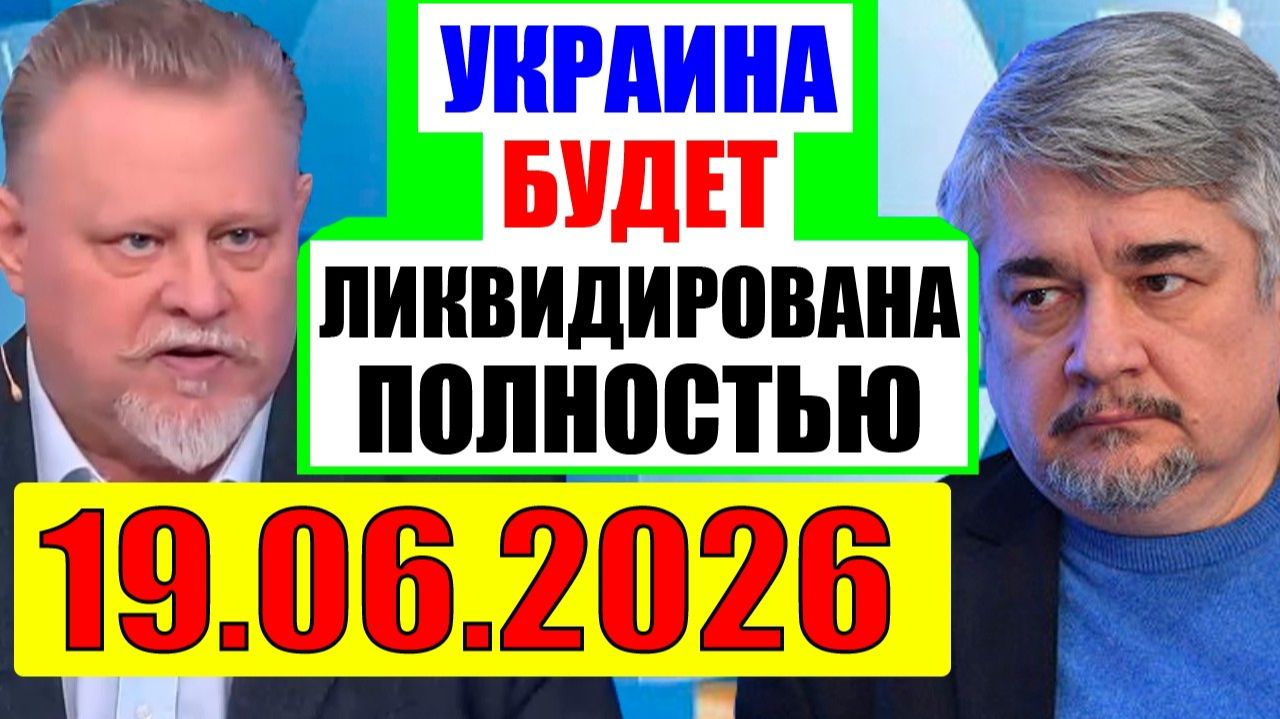 Большая игра / Она исчезнет