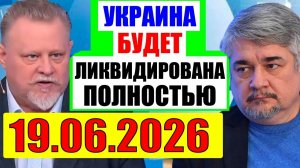 Большая игра / Она исчезнет
