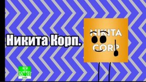 Программа «Сегодня» Выпуск #2 (МТВ Рутуб, Выпуск от 21.06.2026)