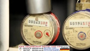 Как остановить счётчик воды магнитом: www.неодимовый-магнит.com.ua
