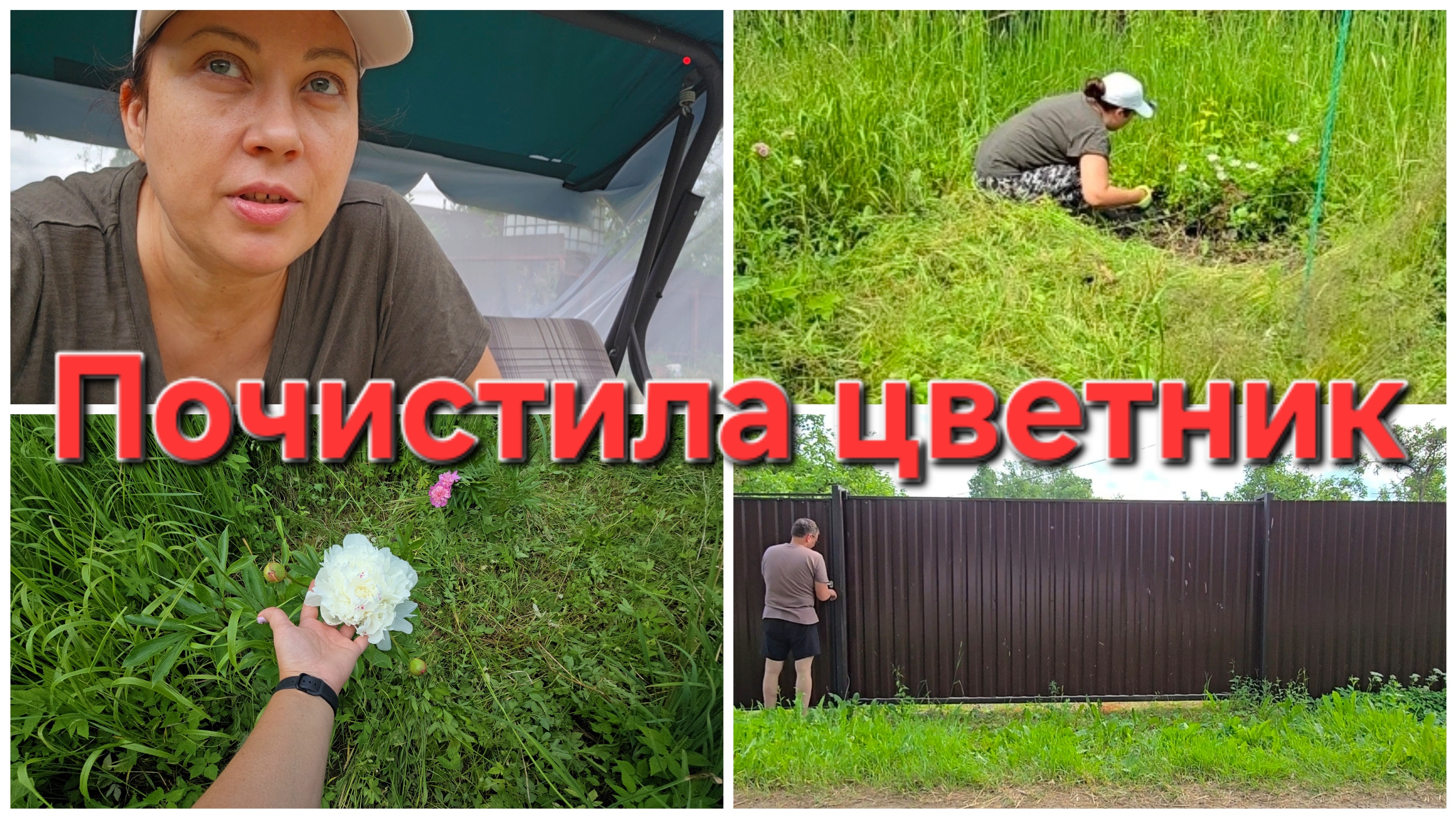 21-06-2026 Поработала на славу // Наши споры ни к чему не приводят) смотреть онлайн