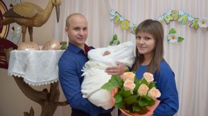 Выписка Арины  из роддома. Сентябрь 2017 года
