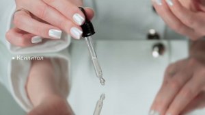 Видеопрезентация Lifting Serum