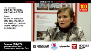 Особенности использования плиточных клеёв