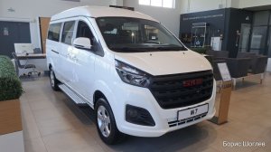 SKM M7 ЦЕНА ИЮНЬ 2026