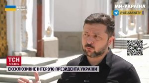 Зеленский угрожает бить в ответ на 3000 километров вглубь России