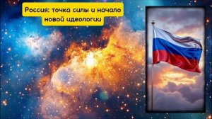 Переход человечества в эпоху СВЕТА: астрологический прогноз Светланы Драган