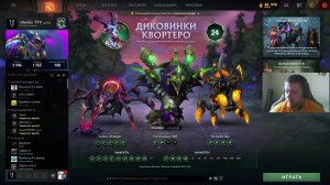 Dota 2; Мир Танков; Schedule I