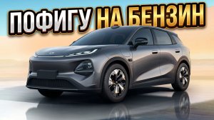 Электрокар Changan Qiyuan Nevo Q05 из Китая. Заказ авто 71.