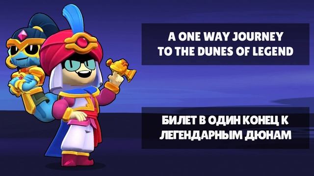 Перевод Фраз Волшебная Лампа Ларри и Лори на Русский Язык / Magic Lamp Larry and Lawrie Voice Lines смотреть онлайн