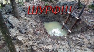 Золото из шурфа на ртутном ручье!