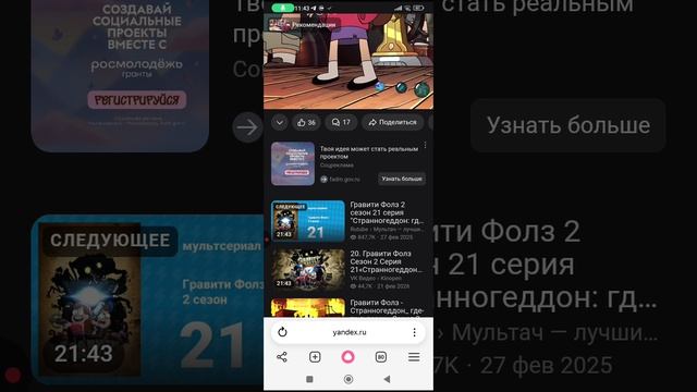 1000002600.mp4 смотреть онлайн