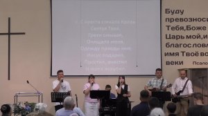 Воскресное Богослужение 21.06.2026