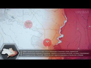 Сводка 11.09.22г Харьковское направление!!!