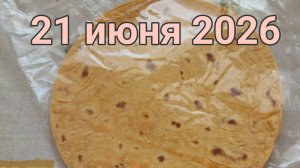 21 июня 2026. Сегодня 64 года Цою исполнилось-бы...
