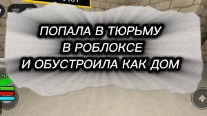 ОБУСТРАИВАЕМ НОВЫЙ ДОМ